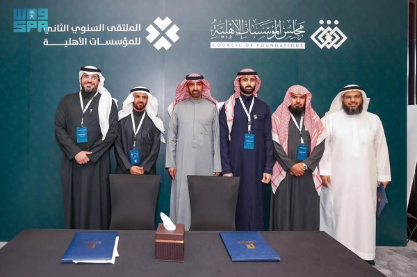 Minister of Human Resources and Social Development Eng. Ahmed Al-Rajhi attending the Second Annual Forum for Non-Governmental Organizations in Riyadh on Sunday.