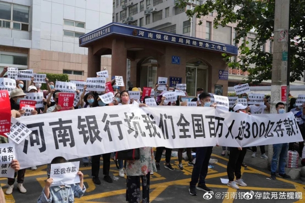 `Depositors protest at the Henan branch of China's banking regulator in 2022 after their funds were frozen. From Lan Nuo Nuo in February