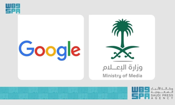 The Ministry of Media and Google announced a strategic collaboration that aims to launch specialized programs to enhance the capabilities of local media professionals, journalists, and content creators.