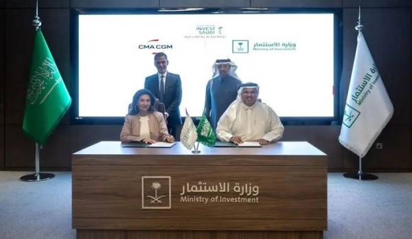 Minister of Investment Khalid Al-Falih witnessed the ceremony of signing MoU between Ministry of Investment and CMA CGM Group in Riyadh on Wednesday.