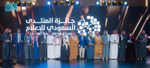 Saudi Media Forum awards highlight innovation and excellence in journalism