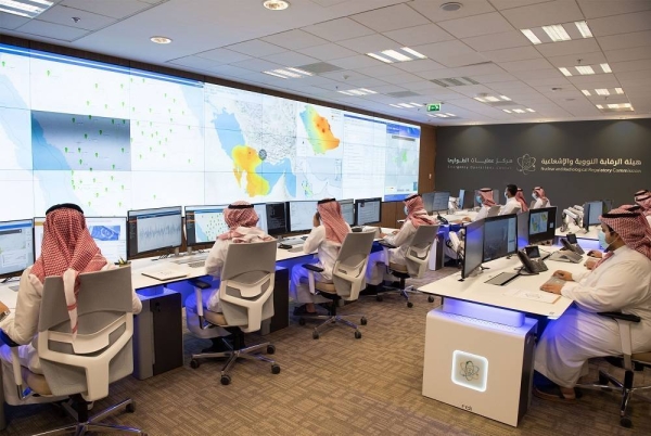 Nuclear Emergency Operations Center at Saudi Nuclear and Radiological Regulatory Commission in Riyadh.