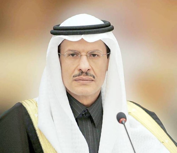 Prince Abdulaziz bin Salman
