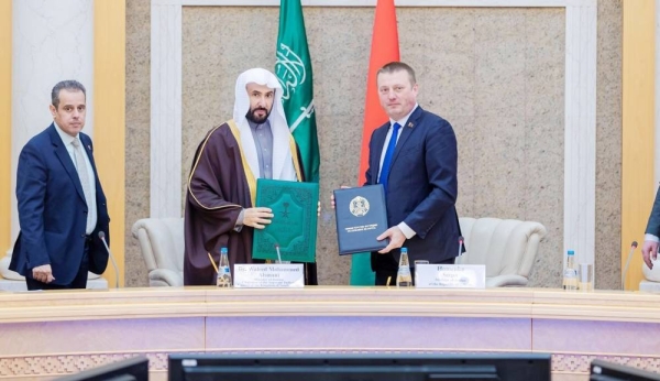 Saudi Justice Minister Walid Al-Samaani and his Belarusian counterpart Sergei Khomenko have inked a comprehensive road map for collaboration towards strengthening legal and judicial ties. 