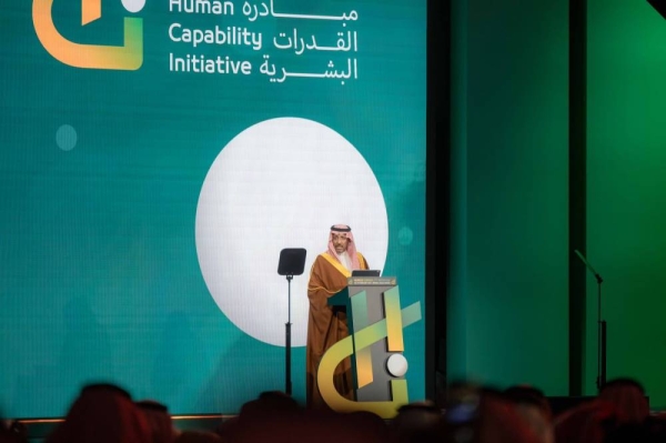 Minister of Industry and Mineral Resources Bandar Al-Khorayef unveiled on Wednesday the Strategy for Developing Human Capability in the Industrial and Mining Sectors along with the National Academy for Industry.