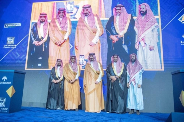 Emir of Madinah inaugurates AlBaraka Symposium 44