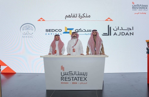 Ajdan, Mask Investment, and SEDCO Capital launch billion riyal real estate fund for Jeddah’s 'Grand Square' development