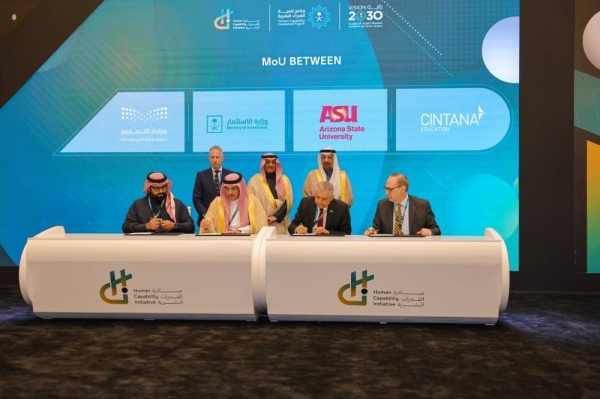 The Ministries of Education and Investment have entered into a strategic partnership with Arizona State University and Cintana Education Company, marked by the signing of a Memorandum of Understanding (MoU) at the Human Capability Initiative (HCI) conference. 