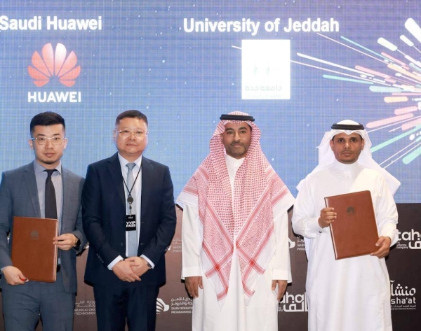 Huawei signs MoU with University of Jeddah to develop ICT talent through the Huawei ICT academy program