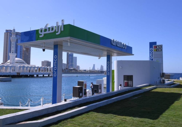 Saudi Aramco, a global leader in energy and chemicals, Saturday announced the inauguration of 