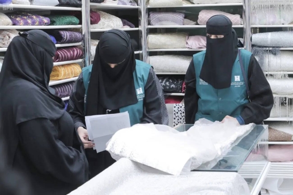 The Ministry of Commerce revealed that the number of commercial records for institutions and companies owned by women reached 476,040 by the end of 2023, highlighting the increasing role of women in the entrepreneurial landscape of Saudi Arabia. 