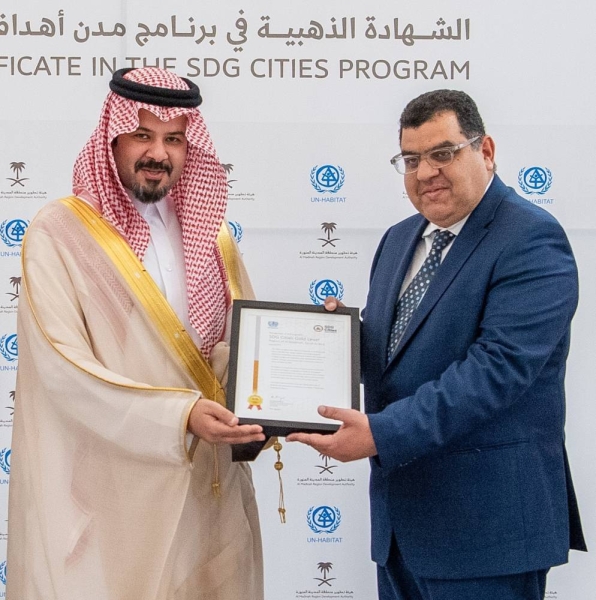 Madinah city has been certified with the Gold Level of the Sustainable Development Goals (SDG) Cities Program by the United Nations Human Settlements Program (UN-Habitat). 