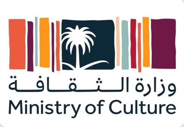 The Ministry of Culture launched the national plan project to collect, document, archive, and manage assets and elements of cultural heritage, as a national initiative within the Saudi Cultural Memory Center.