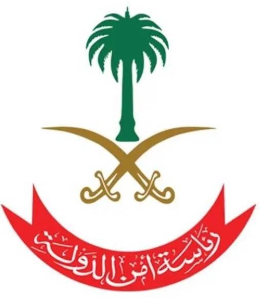 The Presidency of State Security warned against the possibility of Ramadan being exploited by some unauthorized individuals and entities to collect donations and funds from citizens and expatriates.
