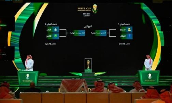 King's Cup semi-finals draw reveals Al-Ittihad vs. Al-Hilal and Al-Nassr vs. Al-Khaleej matchups