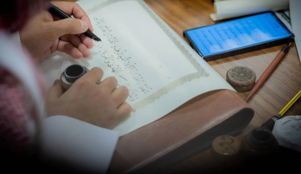 Calligraphers learn to copy Qur'an in Ottoman script at Dara workshop