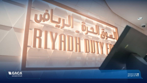 1st phase of duty free market opens at Riyadh airport