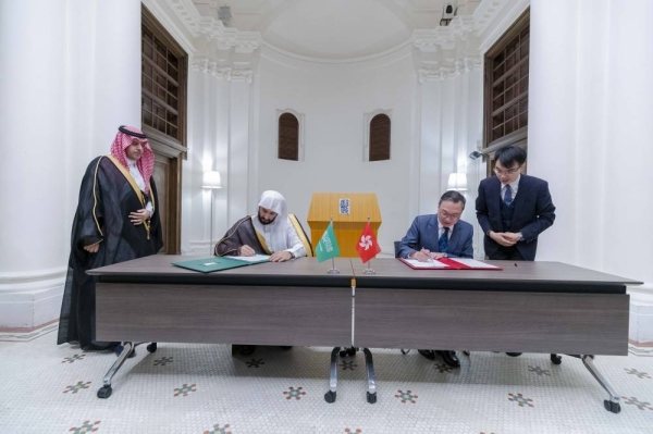 Saudi Arabia, Hong Kong sign MoU for judicial cooperation