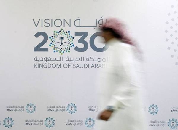 Saudi Arabia marks 8th anniversary of Vision 2030, showcasing monumental progress and strategic achievements