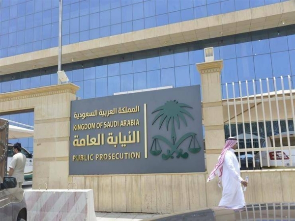 The Public Prosecution said that the arrested persons were referred to a competent Saudi court and that it demanded the court to award the accused persons maximum penalty prescribed in the law.

