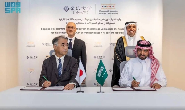 The Saudi Heritage Commission has forged a new partnership with Kanazawa University in Japan to conduct archaeological surveys at prehistoric sites in Al-Jouf and Tabuk regions.