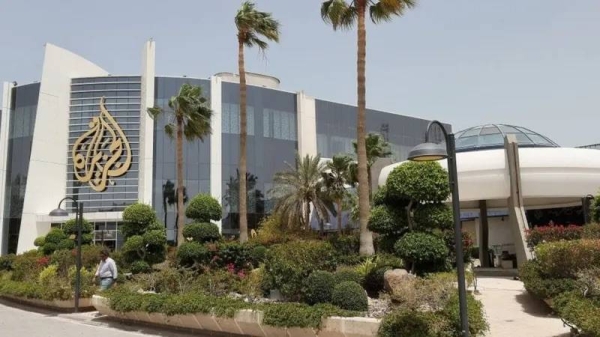 A view of the main headquarters of Qatari news broadcaster Al Jazeera in the capital Doha. 