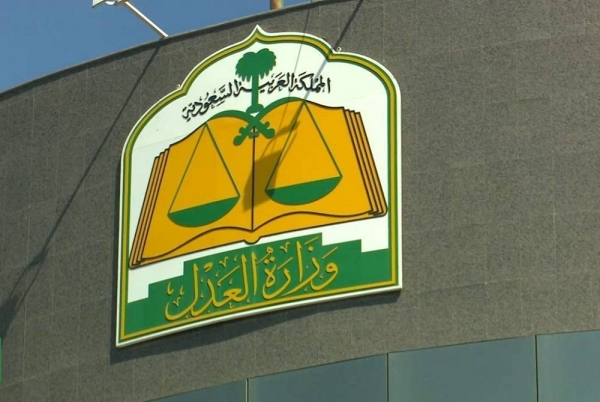 The Saudi Ministry of Justice referred a lawyer to the Lawyers Disciplinary Committee under the ministry for violating the Rules of Professional Conduct for Lawyers.

