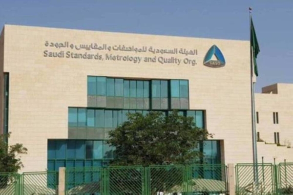 Saudi Standards, Metrology and Quality Organization and the Saudi Ports Authority (MAWANI) have banned the import of vehicles from 20 automakers to the Kingdom