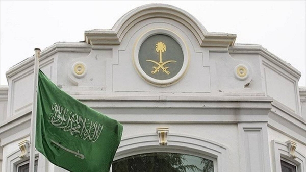 The Saudi Embassy in Tirana, Albania