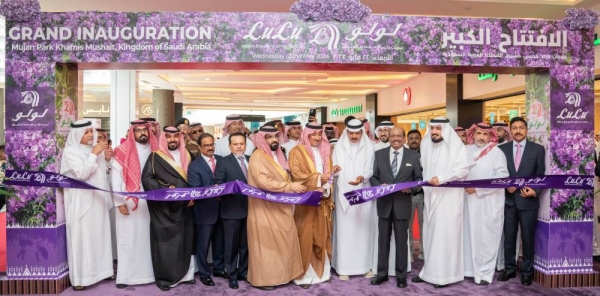 Lulu Hypermarket opens in Khamis Mushait