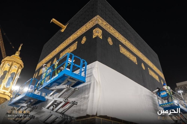 The procedure of raising the Kaaba kiswa is carried out every year as a precautionary measure to prevent the pilgrims from damaging the kiswa as they tend to touch it during their tawaf around the Holy Kaaba at the Grand Mosque in Makkah
