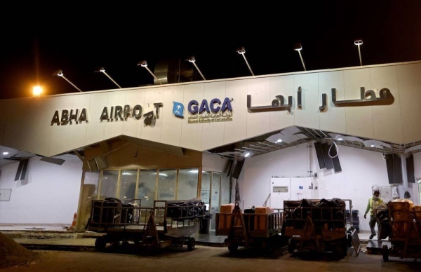 Abha International Airport has become the first silent airport in Saudi Arabia
