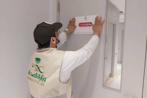 The Ministry of Health revealed that the one-day surgery unit at a private medical complex in Riyadh has been temporarily shut down due to Labor Law violations.
