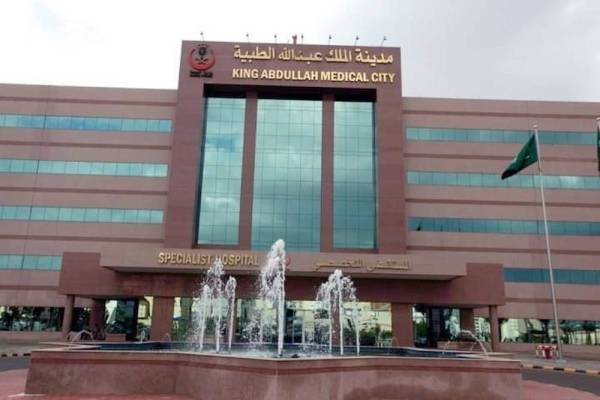 A medical team at the King Abdullah Medical City in Makkah has saved the life of an elderly Bangladeshi Hajj pilgrim, who suffered a severe heart attack
