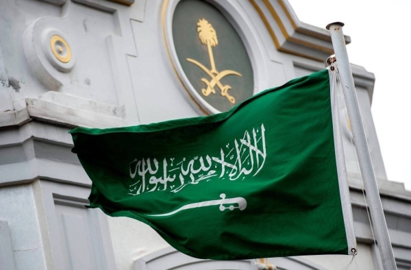 Saudi Arabia condemns Israeli attempts to undermine UNRWA efforts