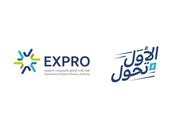EXPRO launches awareness campaign for National Manual for Assets and Facilities Management