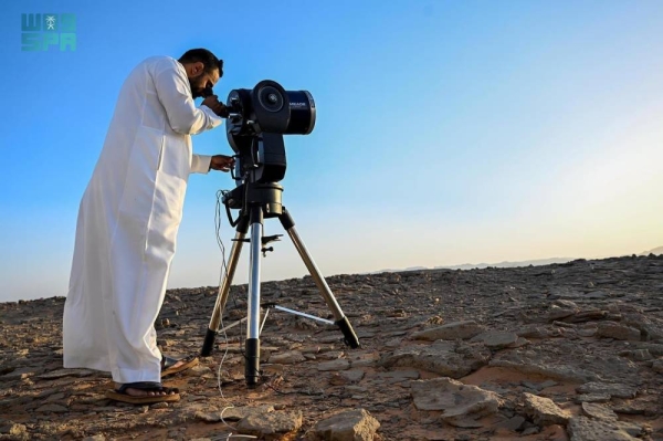 The Supreme Court announced that Friday, June 7, is the first day of Dhul Hijjah, following the sighting of the crescent moon by a number of witnesses in the evening of Thursday, June 6.