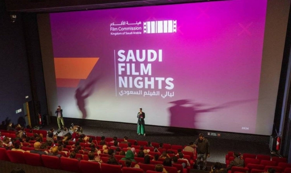 Saudi Film Nights to be held in Sydney and Melbourne