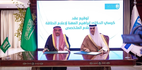 Prof. Dr. Yazeed Al-Sheikh, Vice President of King Saud University for Research and Graduate Studies (right), and Dr. Ibrahim AlMuhanna, former Advisor in the Ministry of Energy, Industry, and Mineral Resources, signed an agreement on Sunday to establish the Dr. Ibrahim AlMuhanna Chair for Energy and Specialized Media. (KSU)