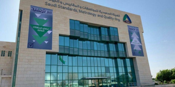 The Saudi Standards, Metrology and Quality Organization (SASO) stated that testing confirms a Chinese company’s products in Saudi Arabia are free from harmful substances.