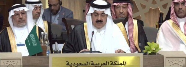 Saudi Minister of State, Member of the Cabinet and National Security Advisor Dr. Musaed Al-Aiban addressing a conference on “Urgent humanitarian response for Gaza” in the Dead Sea region of Jordan on Tuesday.