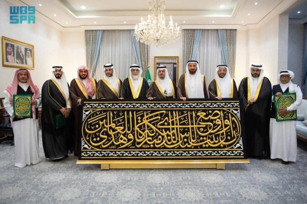 Deputy Emir of Makkah and Deputy Chairman of the Central Hajj Committee Prince Saud bin Mishal handed over the kiswa of the holy Kaaba to its deputy senior keeper Abdul Malik Al-Shaibi in a ceremony held on Tuesday.

