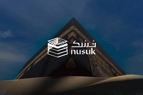 The Ministry of Hajj and Umrah announced on Wednesday that it will issue Hajj Completion Certificate through the Nusuk application.
