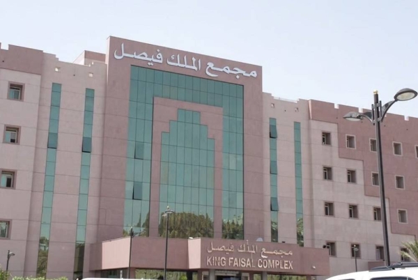 Investigations are underway into the alleged baby swap at King Faisal Hospital in Taif
