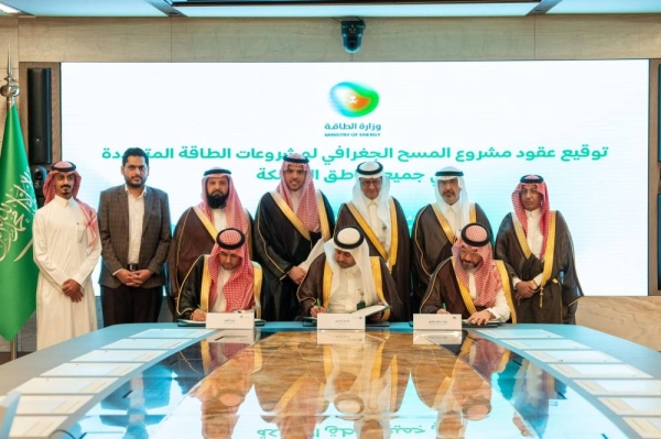 Minister of Energy Prince Abdulaziz bin Salman attending the launching ceremony of the Geographic Survey Project for Renewable Energy Sites in Riyadh on Monday.