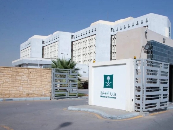 The Ministry of Commerce stated that the Criminal Court in Riyadh issued penalties against a Saudi citizen and a Syrian expatriate after their conviction in commercial concealment in the contracting sector.