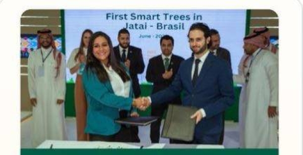 Saudi-Brazilian partnership to enhance environmental sustainability