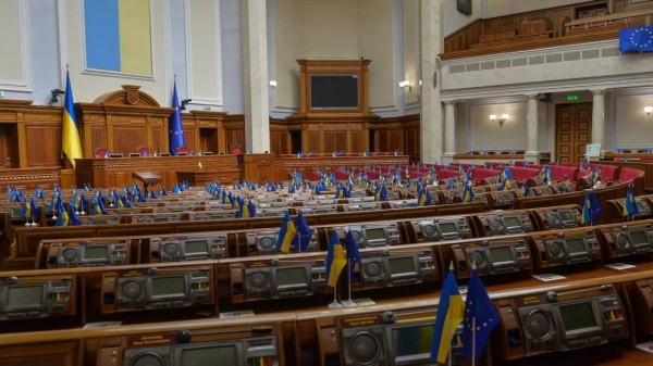 Ukraine's parliament, the Verkhovna Rada of Ukraine, in Kyiv, is pictured on August 23, 2023