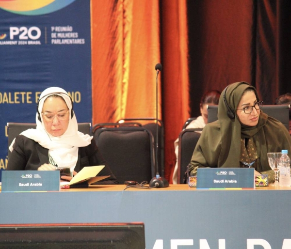 Shoura Council delegation participates in G20 Parliamentary Women’s Meeting