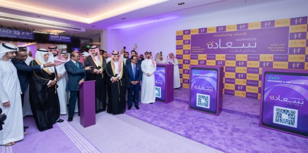 Lulu Hypermarket now open at Laban Square in Riyadh